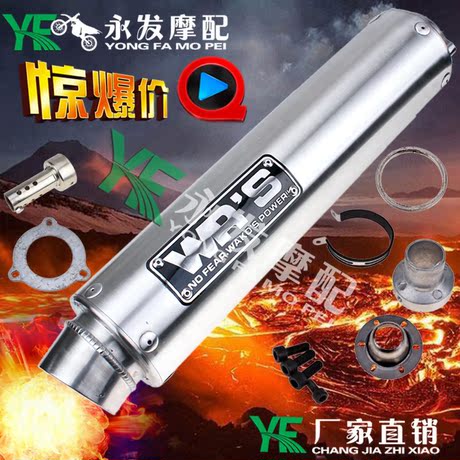 cb400 vtec排气
