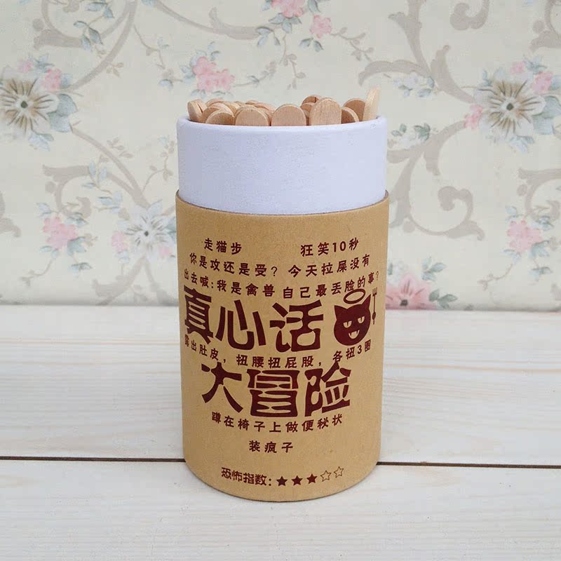 包邮爱情签真心话大冒险时尚创意情侣礼品物生日派对道具桌游游戏在类目 节庆用品/礼品, 整蛊用品中 - 来自Buy2taobao.com提供专业的淘宝代购服务
