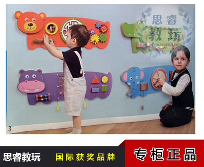 VIGA墙面玩具 益智游戏早教幼儿园墙壁操作板