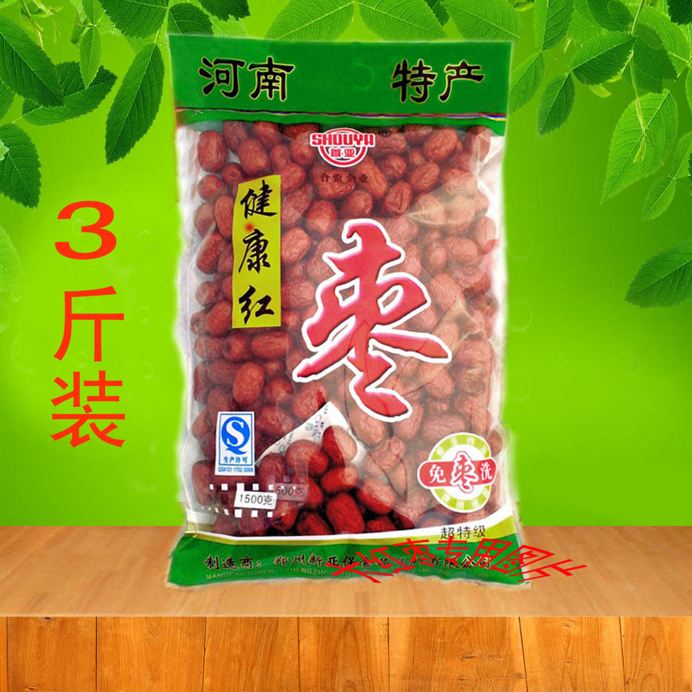 The new date Xinzheng jujube Henan Jujube child Zhengzhou Healthy red Disposable First Asia 1500 Ruoqiang grey jujubein the Snacks/Nuts/Specialty , Confection/Class dates/Plum/Dried fruit , Jujube class products category - from Buy2taobao.com to provide professional Taobao agent buy service