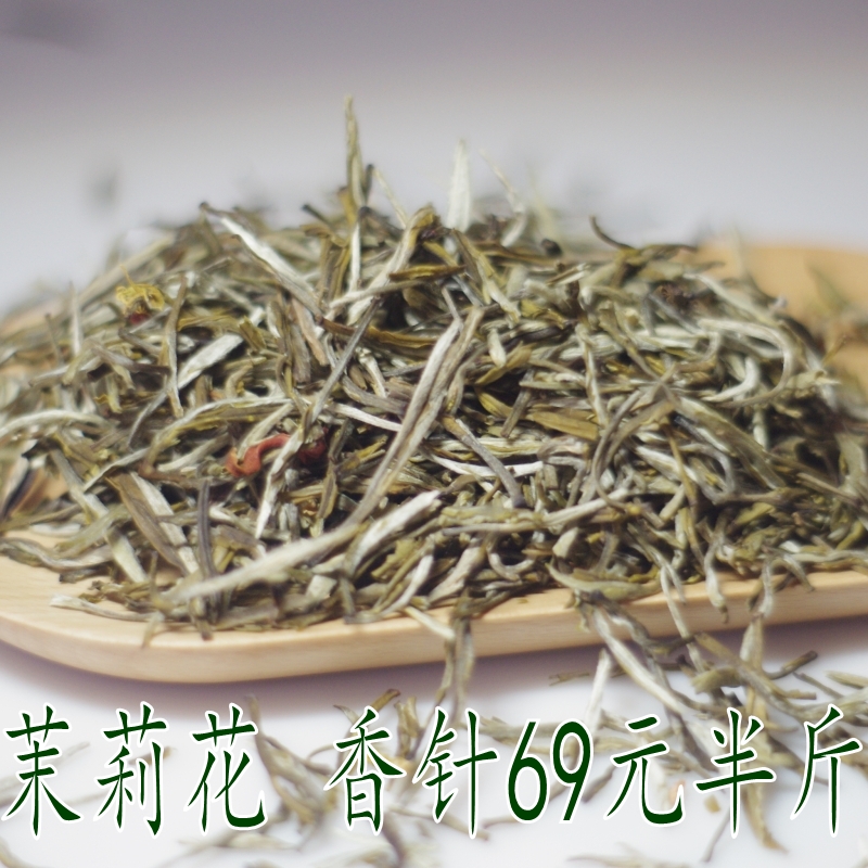 茉莉花茶 茶王 香针 2019新茶浓香型 茉莉花茶叶散装 69元半斤在类目 茶, 代用/花草/水果/再加工茶, 再加工茶中 - 来自Buy2taobao.com提供专业的淘宝代购服务