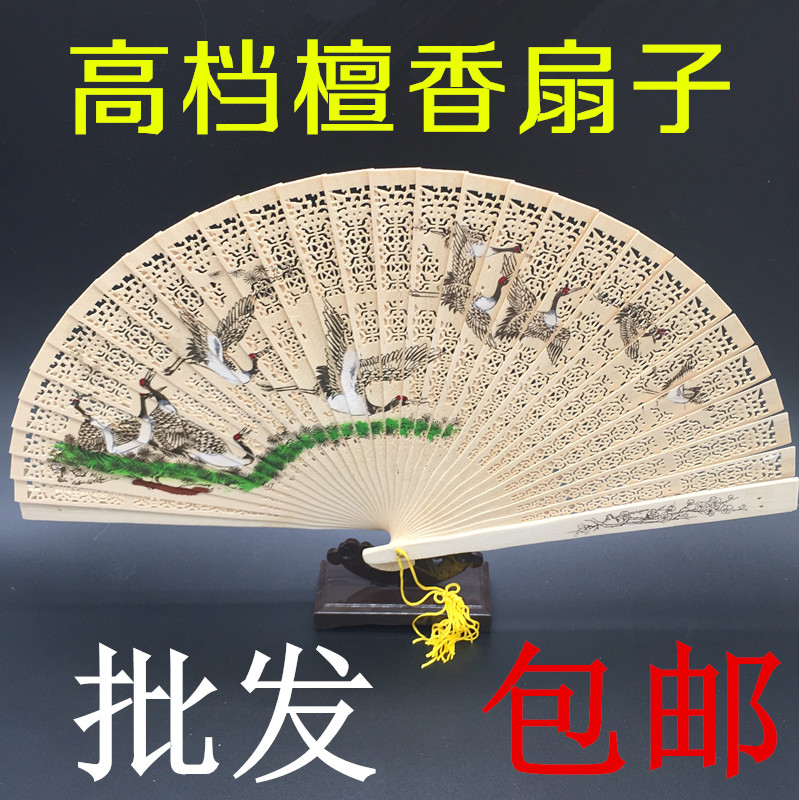 高档檀香木扇子中国风折扇女扇日式折扇中国风扇外事出国特色礼品|ruв категории начало ежедневно, вентилятор/мини - вентилятор/аксессуары/лед колодка/лед штукатурка, веер - от Buy2taobao.com для оказания профессиональной услуги покупки агента Taobao