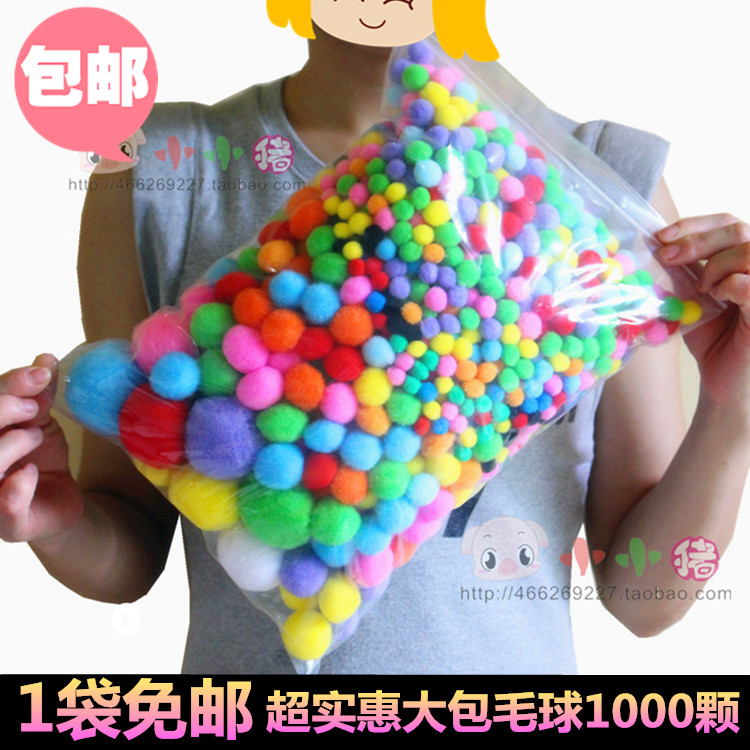 优质彩色毛绒球 艺术绒球儿童创意手工制作材料幼儿园diy毛毛球|ruв категории игрушка/коляска/головоломка/блоки/модель, ручной/творческие diy, ручной инструмент/конфетти/аксессуары - от Buy2taobao.com для оказания профессиональной услуги покупки агента Taobao