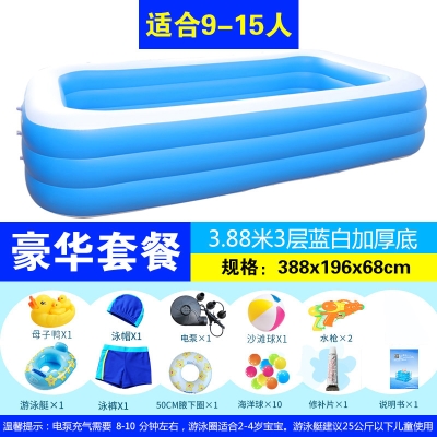 儿童充气游泳池超大号小孩洗澡戏B水池家用成人婴儿池加厚海洋球