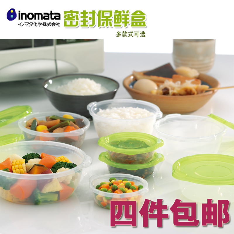 Japan Imported Heated Crisper Kitchen food boxes Canister Food storage box Grains storage tanksin the Tableware , Fresh container/Fresh Containers , Crisper category - from Buy2taobao.com to provide professional Taobao agent buy service