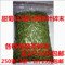 上下架计划:天禄茗茶批发各种花草茶碎：绿萝花 月季花茶 甜菊叶等500g包邮