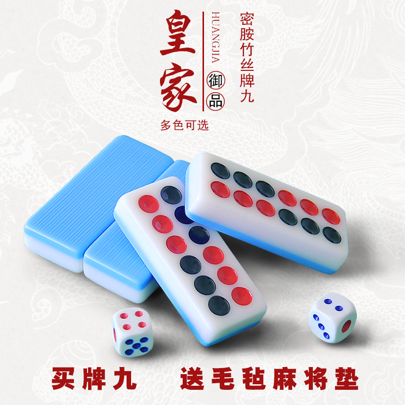 特大号竹丝牌九实心加厚骨牌晶玉牌九牌天九牌顶牛大九牌包邮色子|ruв категории движение/йога/фитнес/фанаты товаров, Маджонг/шахматы/головоломки, домино - от Buy2taobao.com для оказания профессиональной услуги покупки агента Taobao