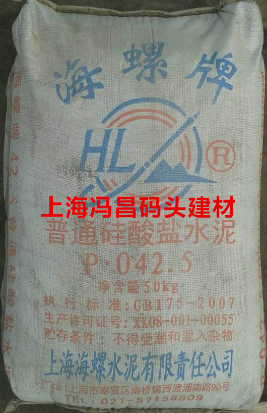 正宗 海螺牌水泥PO425 普通硅酸盐水泥 装修建筑高强度水泥|ruв категории основы строительных материалов, цемент, черный цемент - от Buy2taobao.com для оказания профессиональной услуги покупки агента Taobao
