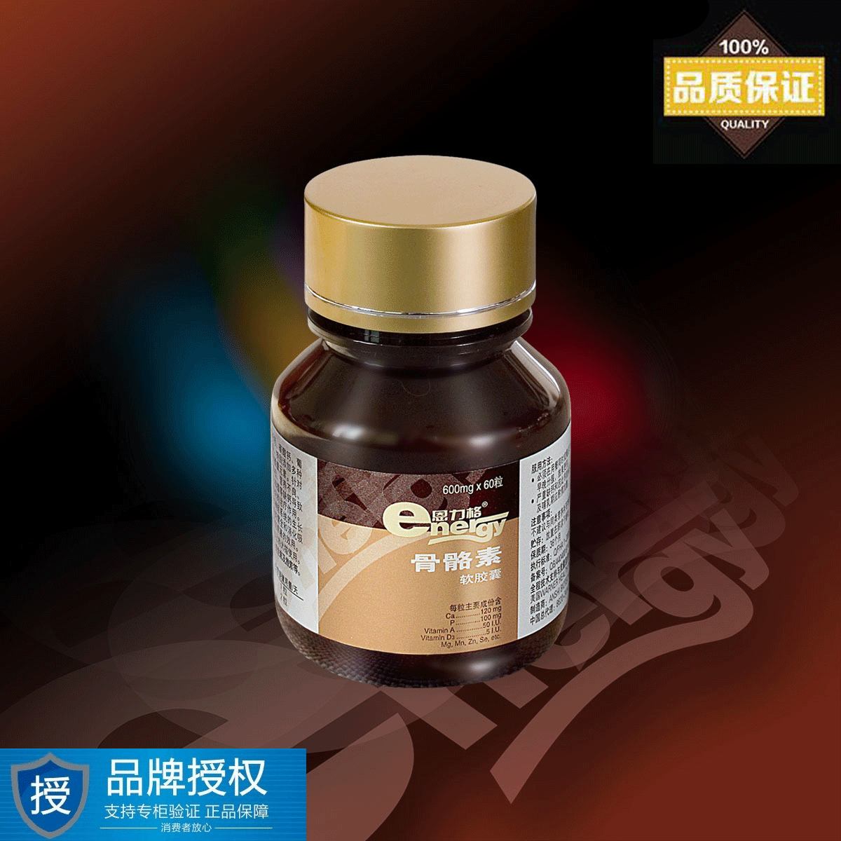 【正規授權】恩力格ENERGY骨骼素60粒 高濃度液體鈣 寵物犬貓補鈣在類目 寵物/寵物食品及用品, 貓/狗保健品中 - 來自Buy2taobao.com提供專業的淘寶代購服務