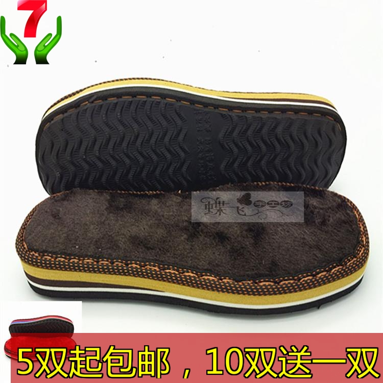 博庶彩坡跟毛绒保暖鞋底 防滑上线款 不开线不断底5双包邮278|ruв категории начало ежедневно, обувь товаров, начало обувь - от Buy2taobao.com для оказания профессиональной услуги покупки агента Taobao
