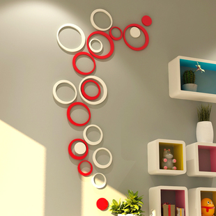木质3d圆形立体墙贴可移除沙发，墙客厅卧室，电视背景墙贴创意墙饰