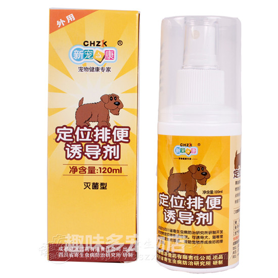 Darling Positioning defecation inducer 120ML Kitty Dogs Sentinel defecation sterilizationin the Pet/Pet food and supplies , Cat/Dog Supplies , Inducer category - from Buy2taobao.com to provide professional Taobao agent buy service
