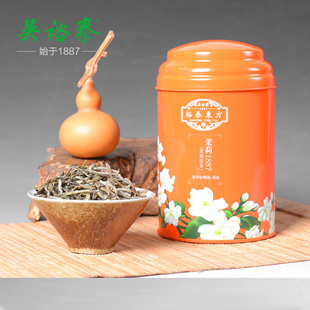 秒杀吴裕泰茶叶茉莉1887罐装40g特级浓香茉莉花茶