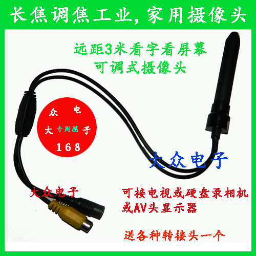telescope Telephoto camera high definition Distance shot Aerial photograph focusing camera DIY Reading camerain the Computer Hardware/Monitor/Computer Peripherals , Computer audio accessories , Webcam category - from Buy2taobao.com to provide professional Taobao agent buy service