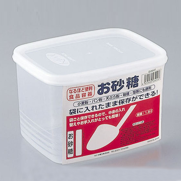 日本進口SANADA塑料密封收納保鮮盒大容量雜糧罐冰箱冷凍收納1.9L在類目 餐飲具, 保鮮容器/保鮮器皿, 保鮮盒中 - 來自Buy2taobao.com提供專業的淘寶代購服務