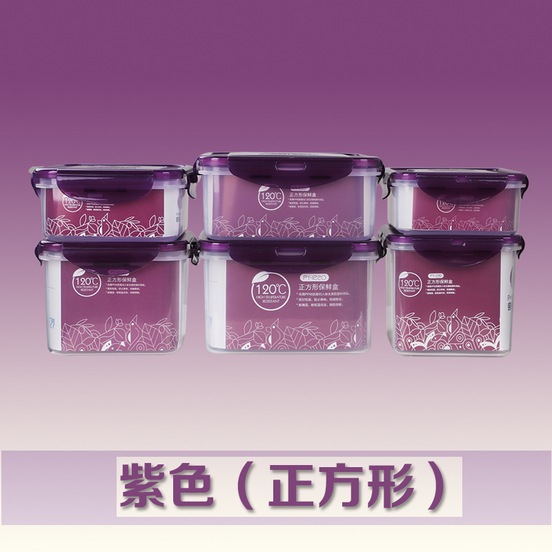 普业 大号保鲜盒正方形塑料微波炉饭盒密封盒冰箱收纳水果便当盒在类目 餐饮具, 保鲜容器/保鲜器皿, 保鲜盒中 - 来自Buy2taobao.com提供专业的淘宝代购服务