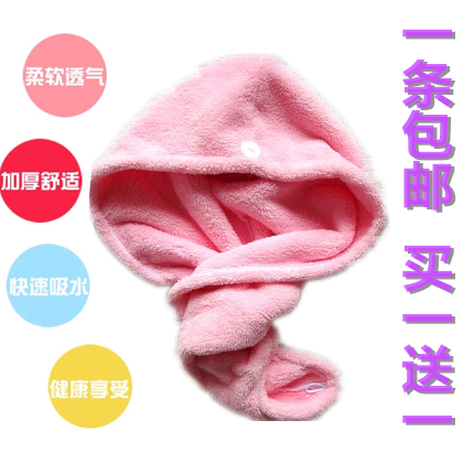 Two-sided thickening Dry hair cap adult Super water uptake Towel dry hair Shower cap Turban pregnant woman children towel Quick-drying capin the Family/Personal Cleaning Tools , Personal care cleaning appliances , Dry hair hat category - from Buy2taobao.com to provide professional Taobao agent buy service