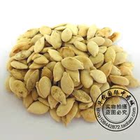 生打瓜子-子黑瓜子生打瓜子包邮赣南农家自种