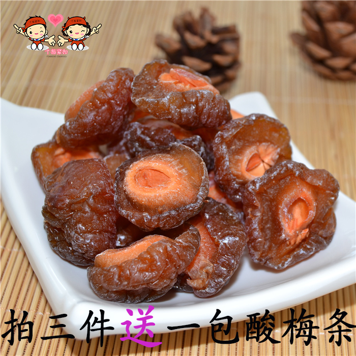 Valentine plum preserved plum Plum Confection 500g Plum Plum duck Preserved fruit Liangguo Sidein the Snacks/Nuts/Specialty , Confection/Class dates/Plum/Dried fruit , Plum-type products category - from Buy2taobao.com to provide professional Taobao agent buy service
