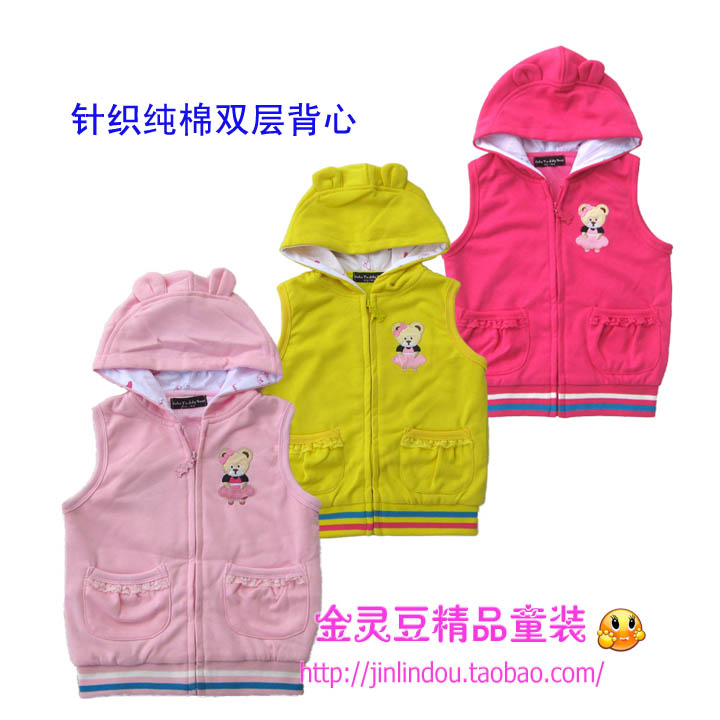虧本清貨可愛小熊專櫃春秋裝女童寶寶1到4歲兒童純棉雙層背心馬甲在類目 童裝/嬰兒裝/親子裝, 馬甲中 - 來自Buy2taobao.com提供專業的淘寶代購服務
