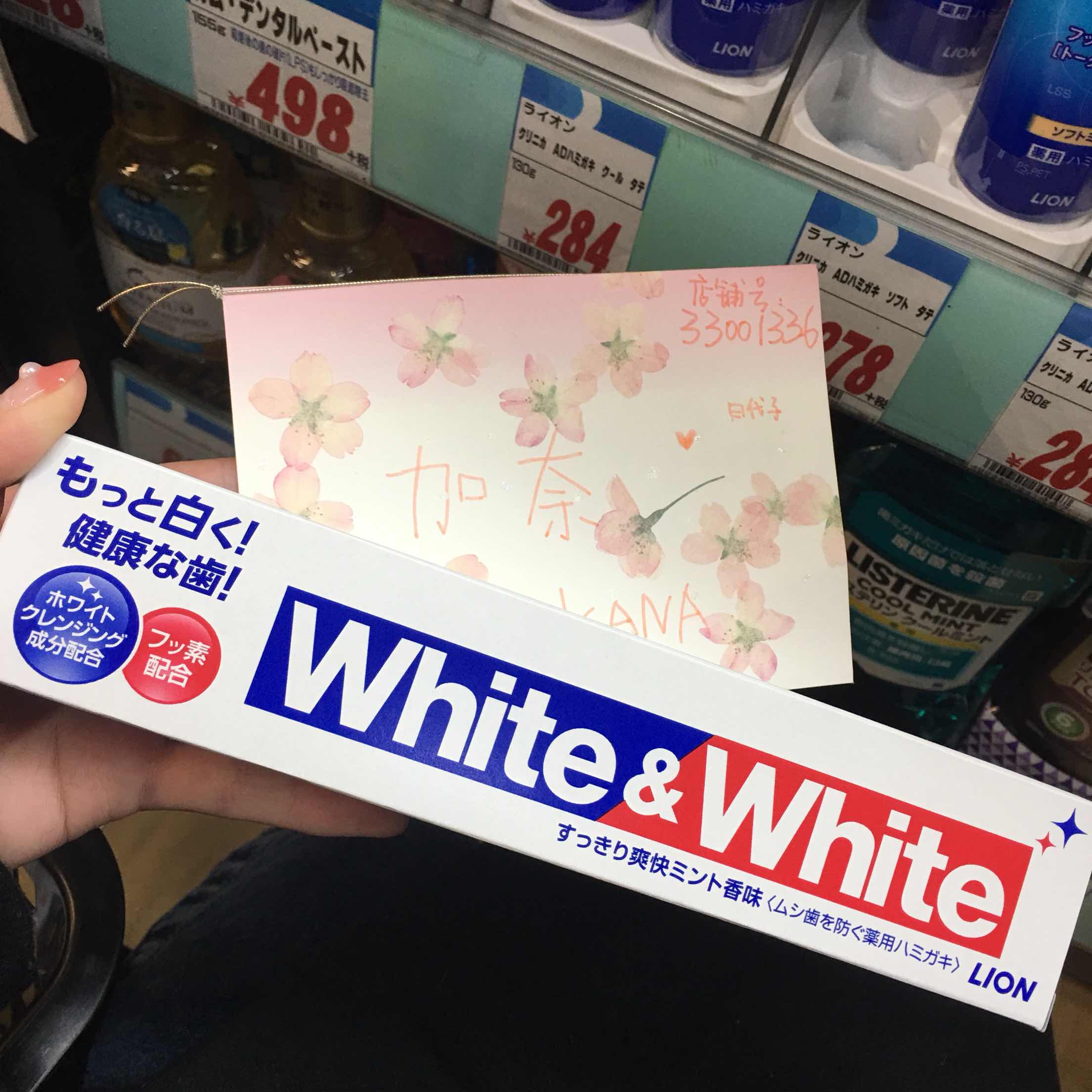 日本 LION狮王white white牙膏 焕白去烟渍牙垢 薄荷香150g|ruв категории туалетные чище/санитарно - гигиенических салфеток/бумага/Ароматерапия, шампунь/человек чистой, полости рта, зубная паста - от Buy2taobao.com для оказания профессиональной услуги покупки агента Taobao