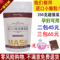 上下架计划:正品纯天然海藻面膜250g 泰国进口超小颗粒批发 补水美白孕妇可用