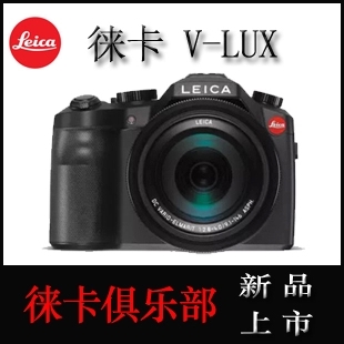Leica/徕卡 V-LUX4 V4相机 莱卡v-lux4长焦相机 v-lux4徕卡相机