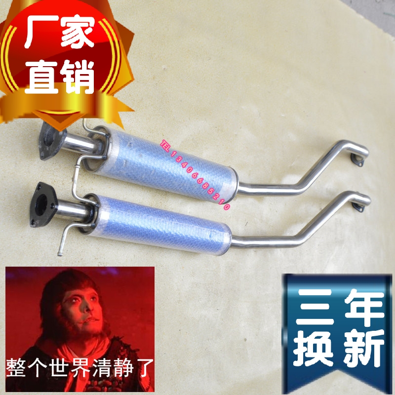 04/05/06/07/08/09/10 Buick Excelle Preganglionic exhaust pipe muffler Silencerin the Car/Articles/Fitting/Refit , Auto Parts and Accessories , Intake and exhaust system , Exhaust pipe category - from Buy2taobao.com to provide professional Taobao agent buy service