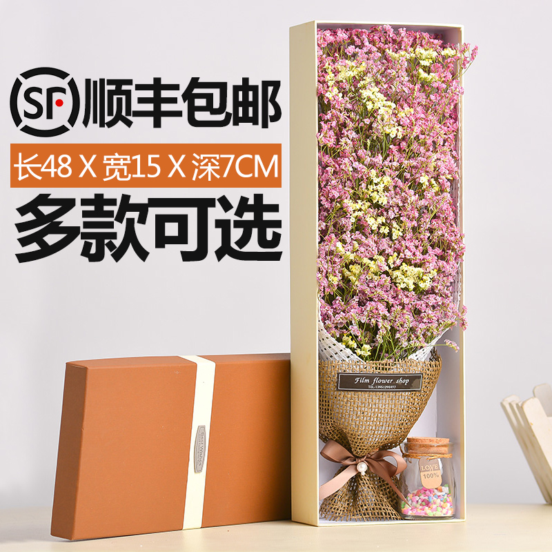 包邮勿忘我 薰衣草满天星干花永生花花束礼盒节日生日情人节礼物在类目 鲜花速递/花卉仿真/绿植园艺, 永生花/干花, 干花中 - 来自Buy2taobao.com提供专业的淘宝代购服务