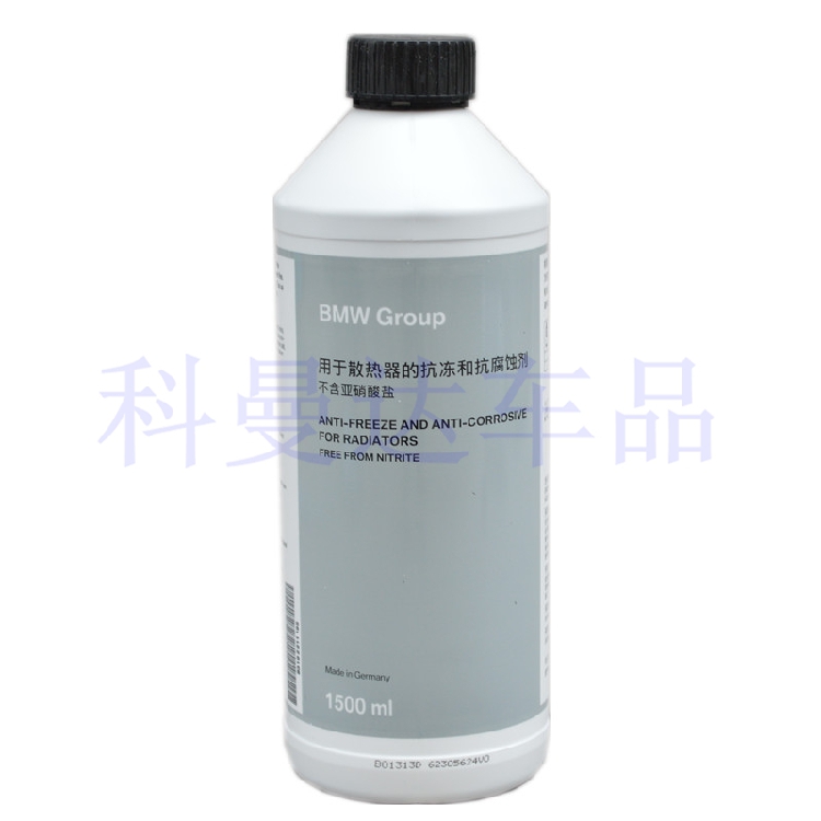 BMW宝马专用浓缩型防冻液发动机冷却液 1.5L装 83192211195|ruв категории автомобиль/товаров/аксессуары/переоснащение, автомобильной красоты/Содержание/обслуживание, автомобильный ремонт товаров, антифриз - от Buy2taobao.com для оказания профессиональной услуги покупки агента Taobao