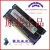  Ramaxel/记忆科技 DDR2 800 笔记本 2G内存条 667 内存