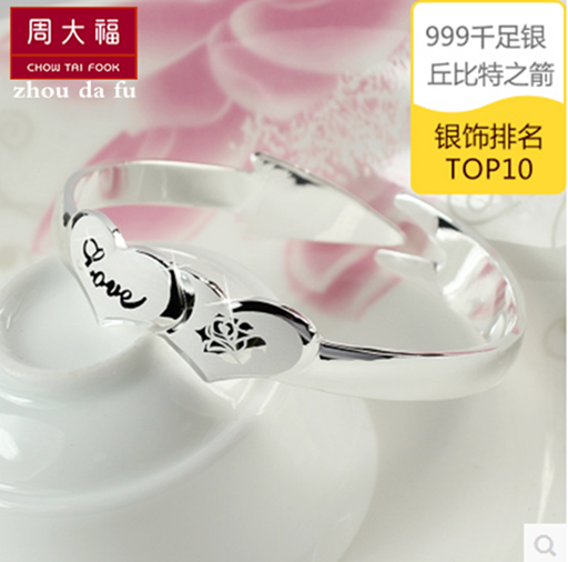 zhou dafu sterling silver bracelet fashion 999 sil