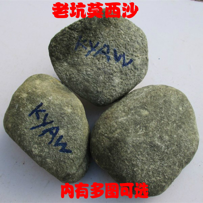 老坑莫西沙 缅甸玉石翡翠原石毛料 阳绿色料冰种手镯料包邮|ruв категории ювелирные изделия/алмаз/жадеит/золото, Джейд (новый), драгоценности кистлер - от Buy2taobao.com для оказания профессиональной услуги покупки агента Taobao