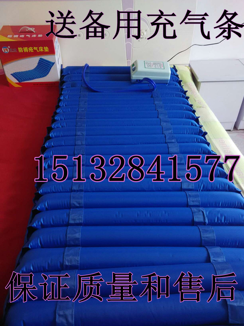 包邮防褥疮气床垫波动型气垫床 防褥疮床垫/充气按摩床垫带气泵|ruв категории личный уход/Здравоохранение/массажное оборудование, массажное оборудование, массаж матрас - от Buy2taobao.com для оказания профессиональной услуги покупки агента Taobao