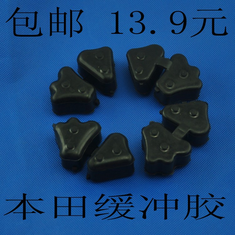 摩托车后轮缓冲胶部件五羊本田威领缓冲胶块幻影新大洲战鹰缓冲块|ruв категории мотоцикл/оборудование/аксессуары, аксессуары мотоцикла, мотоцикл узла - от Buy2taobao.com для оказания профессиональной услуги покупки агента Taobao