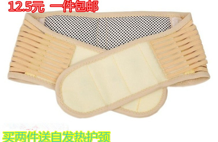 自发热托玛琳护腰带保暖自发热男女腰椎腰突腰间盘护腰带腰托在类目 个人护理/保健/按摩器材, 家用保健器材, 保健护具(护腰/膝/腿)中 - 来自Buy2taobao.com提供专业的淘宝代购服务