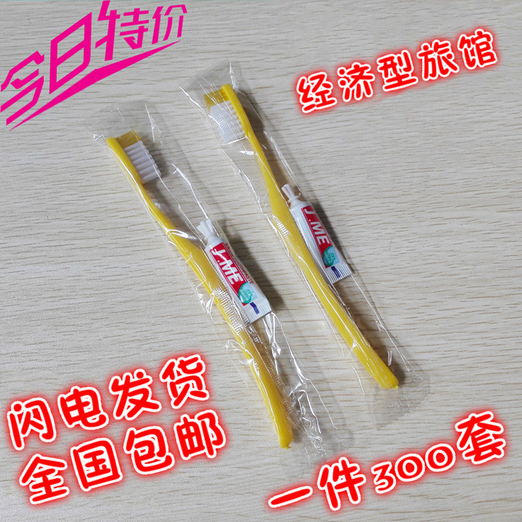hotel disposable Toiletries hotel toothbrush toothpaste Two-in-one suit Hotel Hostels Teeth customizedin the Care cleaners/Sanitary napkins/Paper/Aromatherapy , Shampoo bath/Personal cleanliness , Oral Care , Toothbrush/Oral hygiene tool category - from Buy2taobao.com to provide professional Taobao agent buy service