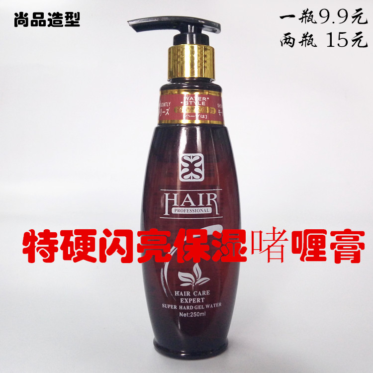 菲雅純香 尚品造型特硬閃亮保濕啫喱膏保濕定型不油膩不沾灰在類目 美髮護髮/假髮, 頭髮造型中 - 來自Buy2taobao.com提供專業的淘寶代購服務