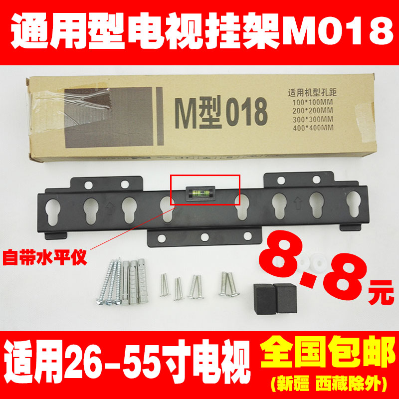 创维32\/37\/42\/47C08RD主板5800-A8K860-1P