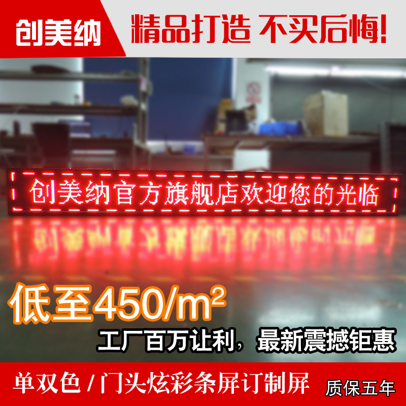 led电子灯箱广告牌定做显示屏发光字店招跑马