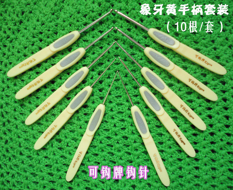 可钩牌钩针防滑手柄笔式勾针 纯手工不锈钢打磨 比可乐好用的钩针