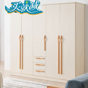 全实木衣柜北欧简约现代红白橡木五门衣柜卧室家具储物衣柜