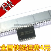 贴片 TM1618 SOP-18 LED数码管驱动IC  LED驱动