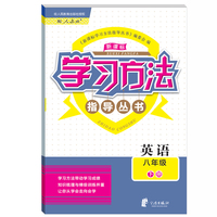 英语学习系列丛-10册)(配MP3) 初中课外牛津英