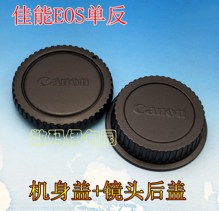 Canon SLR body EF Lens cover 750D/5D3/5D2/7D/6D/70D/60D/700D80Din the 3C Digital Accessories, SLR/Single-camera accessories , Lens accessories , Lens cap category - from Buy2taobao.com to provide professional Taobao agent buy service