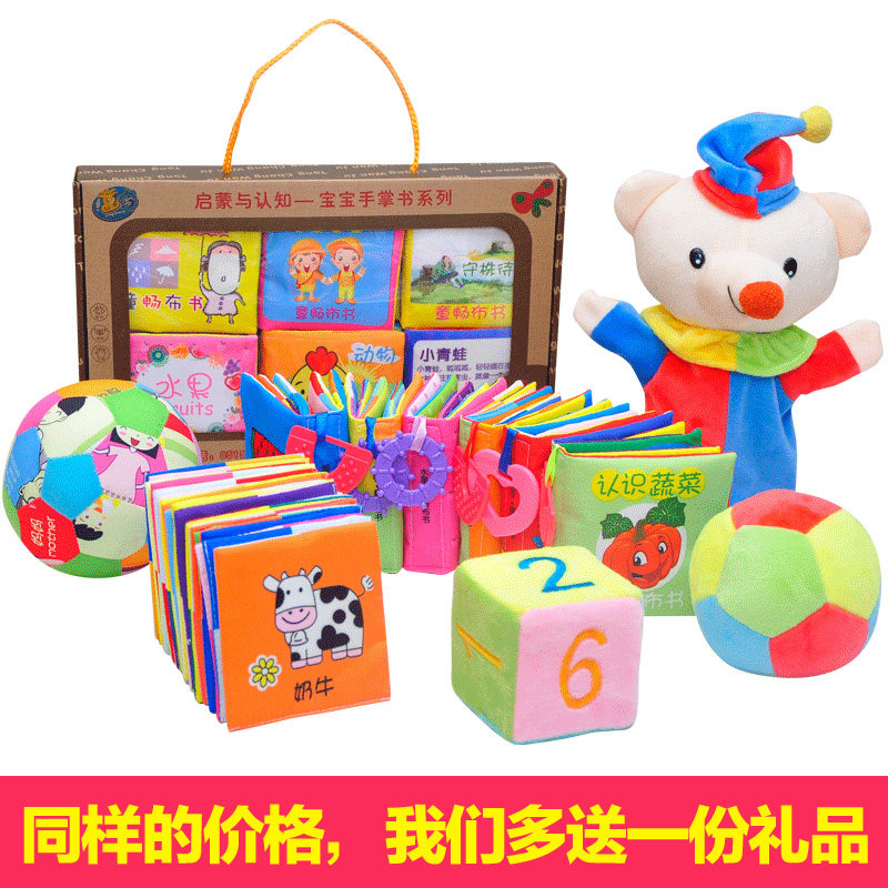 0-1-3岁宝宝婴儿立体儿童撕不烂益智玩具早教幼儿小布书6-12个月