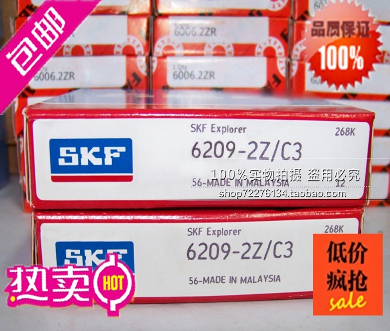Sweden SKF bearing Bearing Bearings TU511M TU55TF bearing+Transposonin the Hardware/Tool , Mechanical Hardware , Rolling , Deep groove ball bearings category - from Buy2taobao.com to provide professional Taobao agent buy service