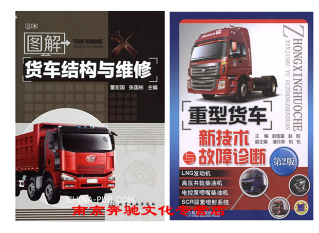 途驰安HUD抬头显示器汽车OBD2行车电脑速度