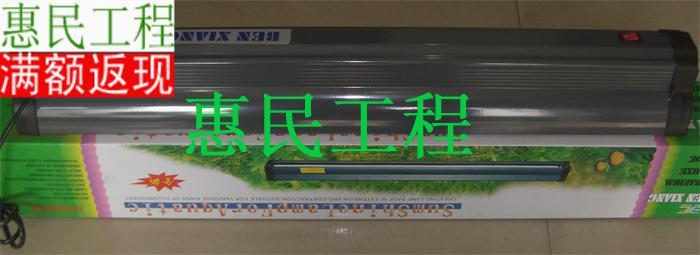 日胜BX-90K BX90K铝合金水族防水单灯灯架25W T8管灯架 88cm长|msdalam kategori haiwan peliharaan/makanan haiwan dan bekalan, Aquarium World, tangki ikan akuarium dan kelengkapan lain, peralatan lampu - dari Buy2taobao.com untuk memberikan perkhidmatan ejen Taobao profesional membeli