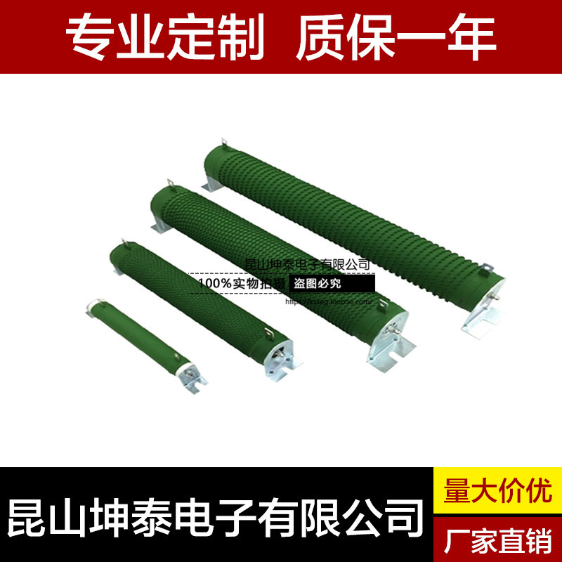 RX20 Pipeline Load brake ageing Limiting resistor 50W 1R5R10R50R100R200R1K Europein the Audio appliances , Video Appliance Parts , hifi Audio Accessories , Resistance category - from Buy2taobao.com to provide professional Taobao agent buy service